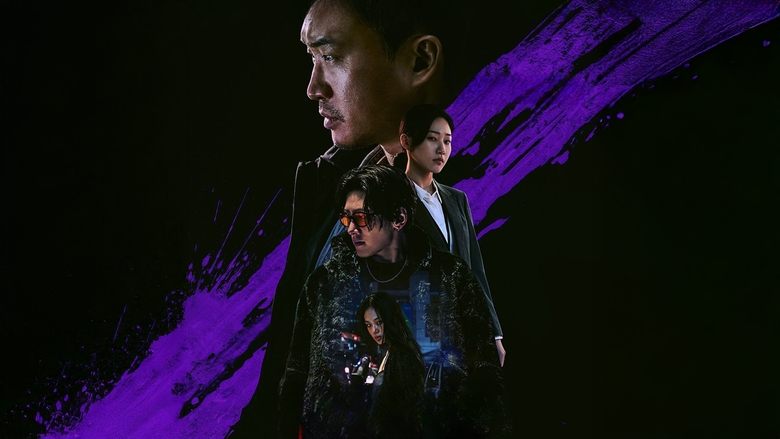 GANGNAM B SIDE VJ IVO