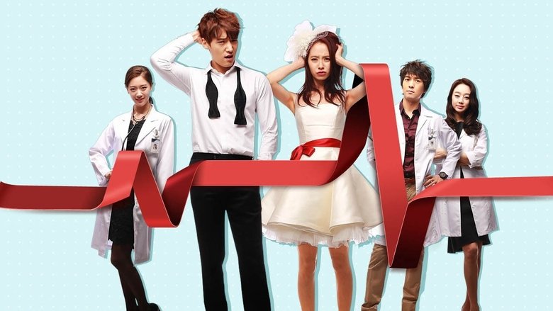 EMERGENCY COUPLE VJ IVO